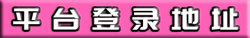 杜邦注册登录