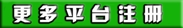 杜邦平台主管