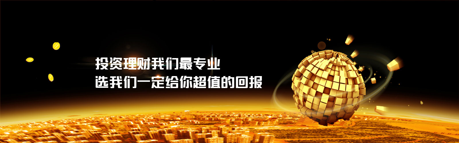 杜邦平台