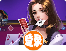 杜邦登录服务 