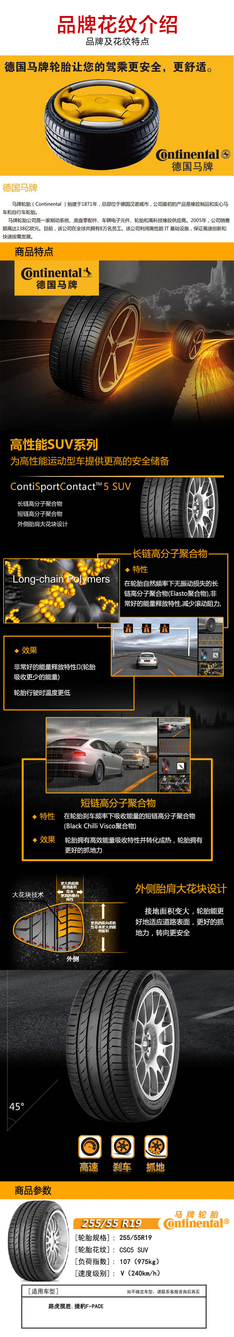 杜邦注册首页：司藤把白英杀了吗 司藤和丘山最后究竟谁胜了<span id=